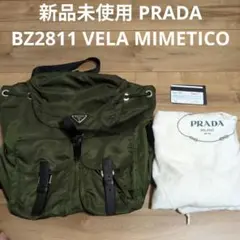 【新品未使用】PRADA ナイロン リュック カーキ バックパックサフィアーノのサムネイル
