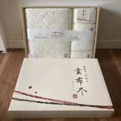 高品質今治タオルセット　貴布尽