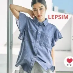 新品LEPSIM AIRデニム袖フリルシャツブルーのサムネイル