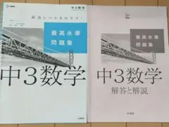 ちゃとらん様 リクエスト 2点 まとめ商品