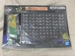 スプラトゥーン3 一番くじ　E賞　イカしたカスタムネームプレート