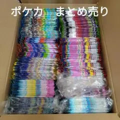 ポケモンカード　まとめ売り　バラパック　151　ロケット団　超電ブレイカー　等