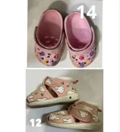 サンダルまとめ売り