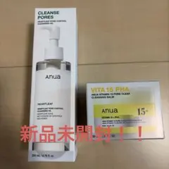 anua アヌア クレンジングオイル クレンジングバーム セット