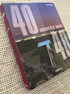 建築　洋書