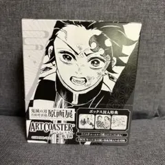 【新品未開封】鬼滅の刃 アートコースター 第3弾BOX