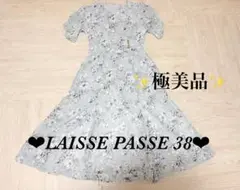 ❤️最終価格❤️極美品✨レッセパッセ フラワー柄 シャーリング袖 マーメイド ミントのサムネイル