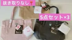 匿名配送❣️サンリオ　しまむら　ハッピーバッグ　キティ　マイメロ　クロミ
