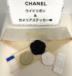 シャネルノベルティ