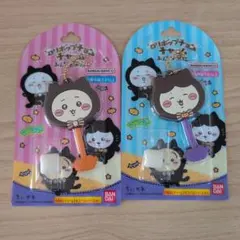 ちいかわ ロリポップチョコチャーム黒猫 2個セット
