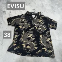 EVISU 鯉柄 和柄 ポロシャツ 半袖 38サイズのサムネイル
