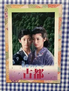 Item thumbnail for item a4643da8-5903-4492-9def-21a4763d5046