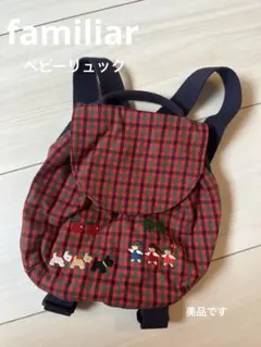 2025年最新】ファミリア リュック チェックの人気アイテム