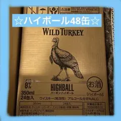 WILD TURKEY バーボンハイボール 350ml 24缶✕2 計48本 - メルカリ