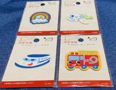 新幹線　飛行機　消防車　虹に太陽こんにちはワッペン アイロンプリント選べる2枚