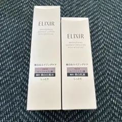 エリクシールブライトニング化粧水&乳液　しっとり本体セット