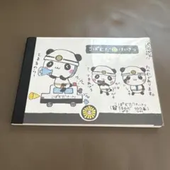 クーリア こぱむだ　けいさつ　メモ帳　平成レトロ　平成女児