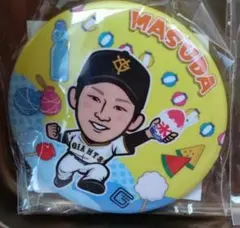 ジャイアンツ増田選手缶バッチ