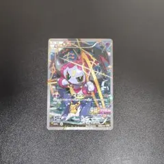 フーパ プロモ 155/XY-P