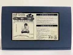 【完全未使用】ガルパン アニくじ C-2賞 あんこう鍋セット 生徒会 取り皿＆箸