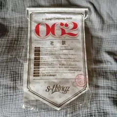 2025年最新】s**t kingzの人気アイテム - メルカリ