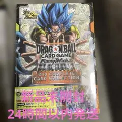 ドラゴンボールカードゲーム フュージョンワールド 2nd COMPLETE