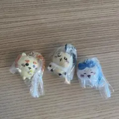 ちいかわキーホルダー3点セット