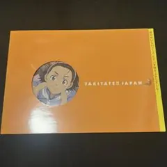 焼きたて‼️じゃパン梓川月乃イラスト入り橋口たかし先生直筆サイン