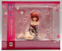 2025年最新】由比ヶ浜結衣 フィギュア 着物の人気アイテム