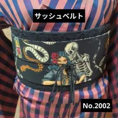 あいるプロフ読んでね様 リクエスト 2点 まとめ商品