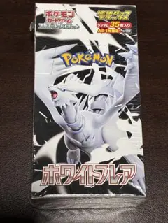 2026年最新】ホワイトフレア デラックス boxの人気アイテム - メルカリ