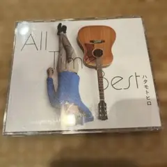 秦基博　All Time Best ハタモトヒロFanclub 限定版