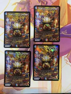 2025年最新】カツキング 熱血の物語 4枚の人気アイテム - メルカリ