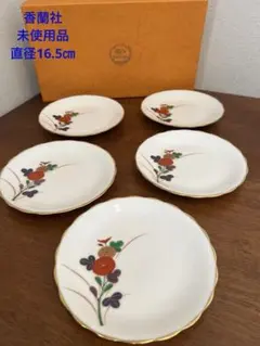 2025年最新】香蘭社 皿の人気アイテム - メルカリ