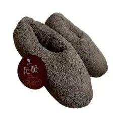 フリース　スリッパ ブラウン　もこもこ