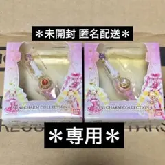 プリキュア ミニチャームコレクション リンクルステッキ ミラクル マジカル