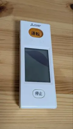 新品・未開封！三菱　霧ヶ峰　エアコン用 リモコン　WG182 wg182_3.jpg