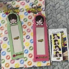 なにわ男子 大橋和也 道枝駿佑 フォトカードホルダーセット