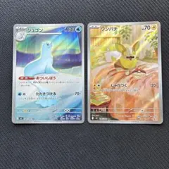 2026年最新】ポケモンカード arの人気アイテム - メルカリ