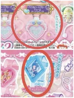 アイドルプリキュア　ブレス & ハートブローチチャーム　キュアウインク　未開封