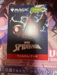 mtg デッキパーツ ティファ上陸 まとめ売り セット mtg デッキパーツ ティファ上陸 まとめ売り セット