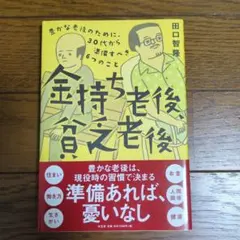 ＊凛の凛子＊様 リクエスト 2点 まとめ商品