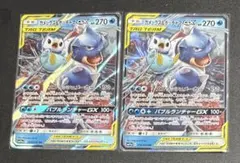 カメックス&ポッチャマGX RR 016/064 2枚