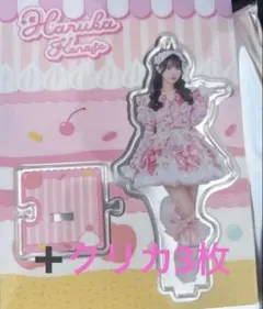 Item thumbnail for item 0401d39f-2a61-4403-bc97-0873fbccd068