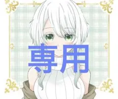 A様