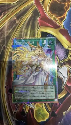 【遊戯王】月女神の至天　アルテミット・スカイ　オーバーフレーム　プリシク　遊戯王 月女神の至天 アルテミット・スカイ オーバーフレーム プリシク 遊戯王