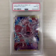 PSA10 モンキー・D・ルフィ プレミアムブースター　op05-11