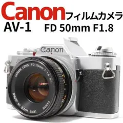 canon Av-1 50mmレンズ付き 望遠レンズ　サービス canon Av-1 50mmレンズ付き 望遠レンズ サービス