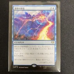 2025年最新】激情の後見の人気アイテム - メルカリ