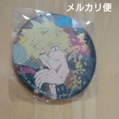 地獄楽 和紙 缶バッジ 亜左弔兵衛 未開封